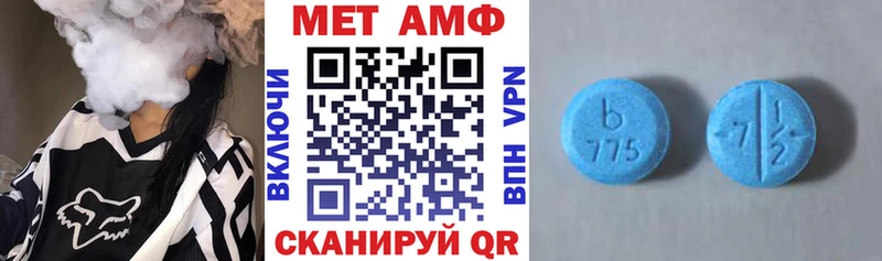 закладка Малмыж АМФЕТАМИН Premium