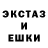 ЭКСТАЗИ Punisher Kaeyd