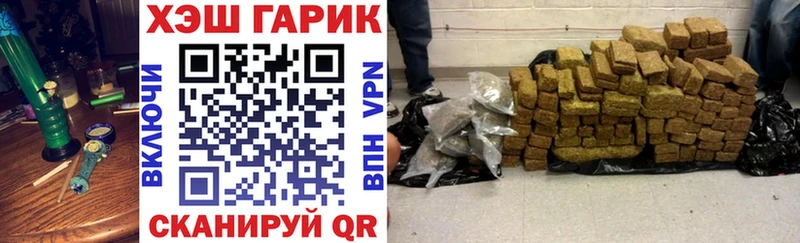 закладки  Малмыж  ГАШИШ Ice-O-Lator 