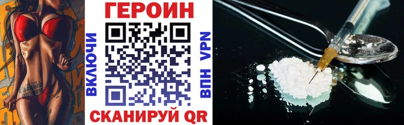 купить  сайты  Малмыж  Героин хмурый 