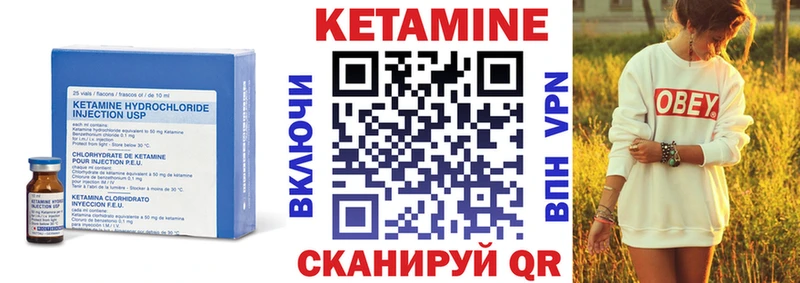 Кетамин VHQ  ОМГ ОМГ зеркало  Малмыж 