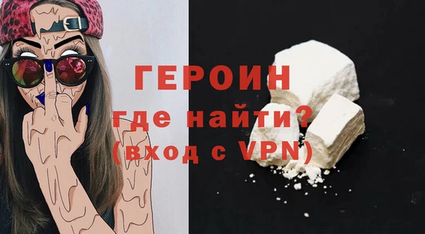 ГАЛЛЮЦИНОГЕННЫЕ ГРИБЫ Беломорск