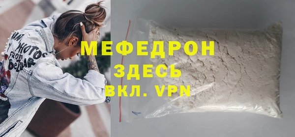 сатива Белоозёрский