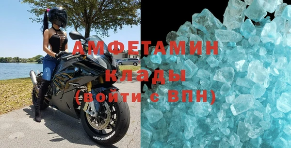 ГАЛЛЮЦИНОГЕННЫЕ ГРИБЫ Беломорск
