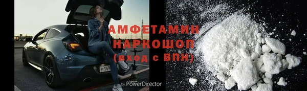 сатива Белоозёрский