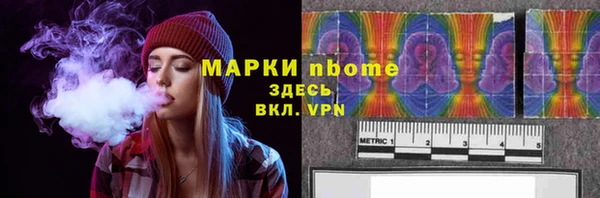 мдма Белокуриха