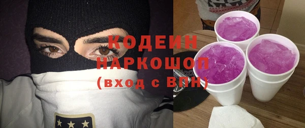 ГАЛЛЮЦИНОГЕННЫЕ ГРИБЫ Беломорск