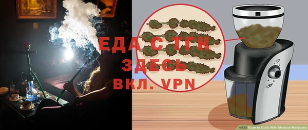 ГАЛЛЮЦИНОГЕННЫЕ ГРИБЫ Беломорск