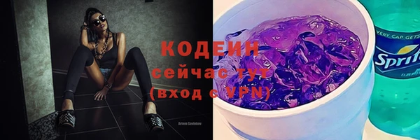 сатива Белоозёрский