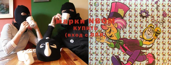 мдма Белокуриха