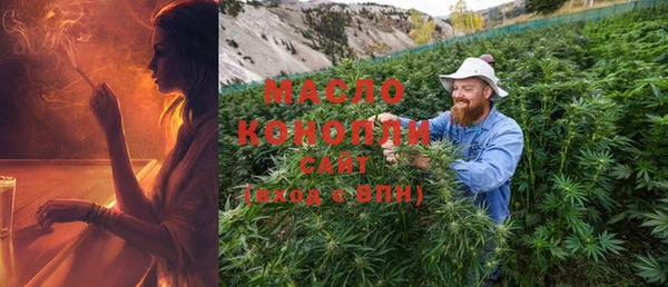 каннабис Сясьстрой