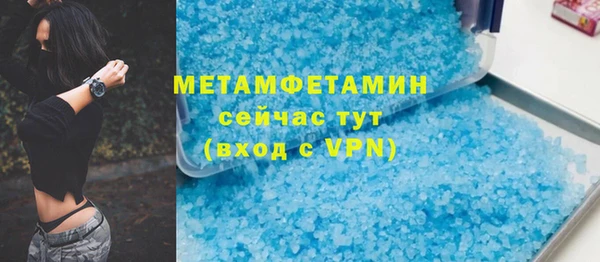 ГАЛЛЮЦИНОГЕННЫЕ ГРИБЫ Беломорск