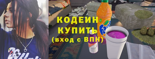 сатива Белоозёрский
