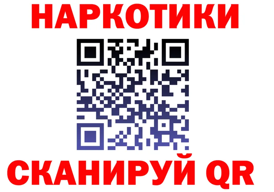БУТИРАТ бутик зеркало дарк нет MEGA Малмыж