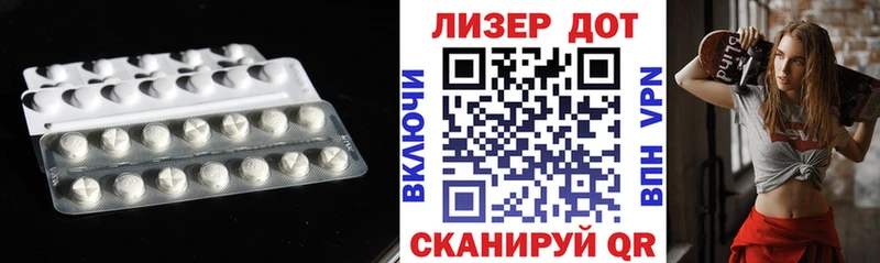 Лсд 25 экстази кислота  Малмыж 