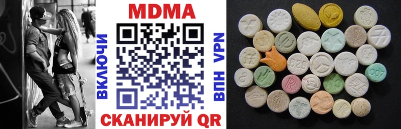 MDMA кристаллы blacksprut зеркало Малмыж