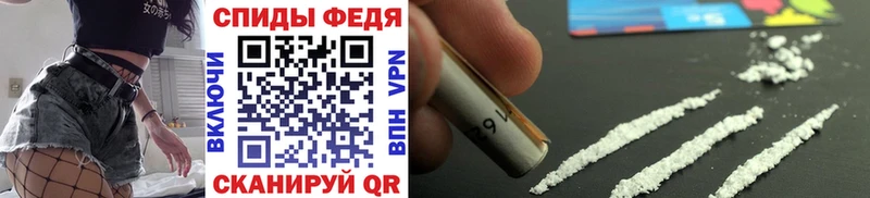 МЕТАМФЕТАМИН мет  Малмыж 