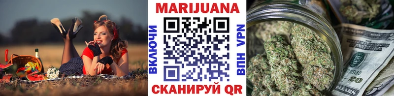 Шишки марихуана THC 21%  Малмыж 